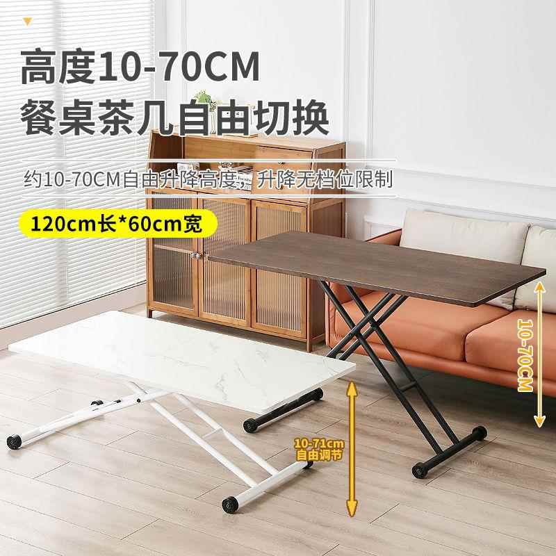 J^多功能桌子餐桌家用小户型小型可移动可升降折叠桌小茶几两用收