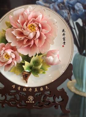 搬新家乔迁新居洛阳牡丹瓷中式客厅陶瓷装饰品摆件送老师朋友礼品