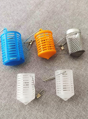 金属打窝器饵笼诱饵料笼串钩七星钩白光金钩塑料拖饵笼子篮子