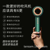 LANSAM高速电吹风机发型师专用负离子护发家用发廊站立式 无叶风筒