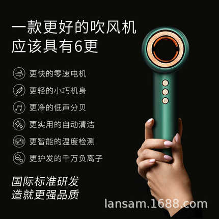 LANSAM高速电吹风机发型师专用负离子护发家用发廊站立式无叶风筒