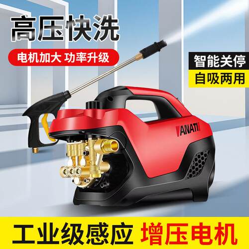 高压洗车机神器220v大功率家用水枪便携式洗地刷车强力清洗机水泵
