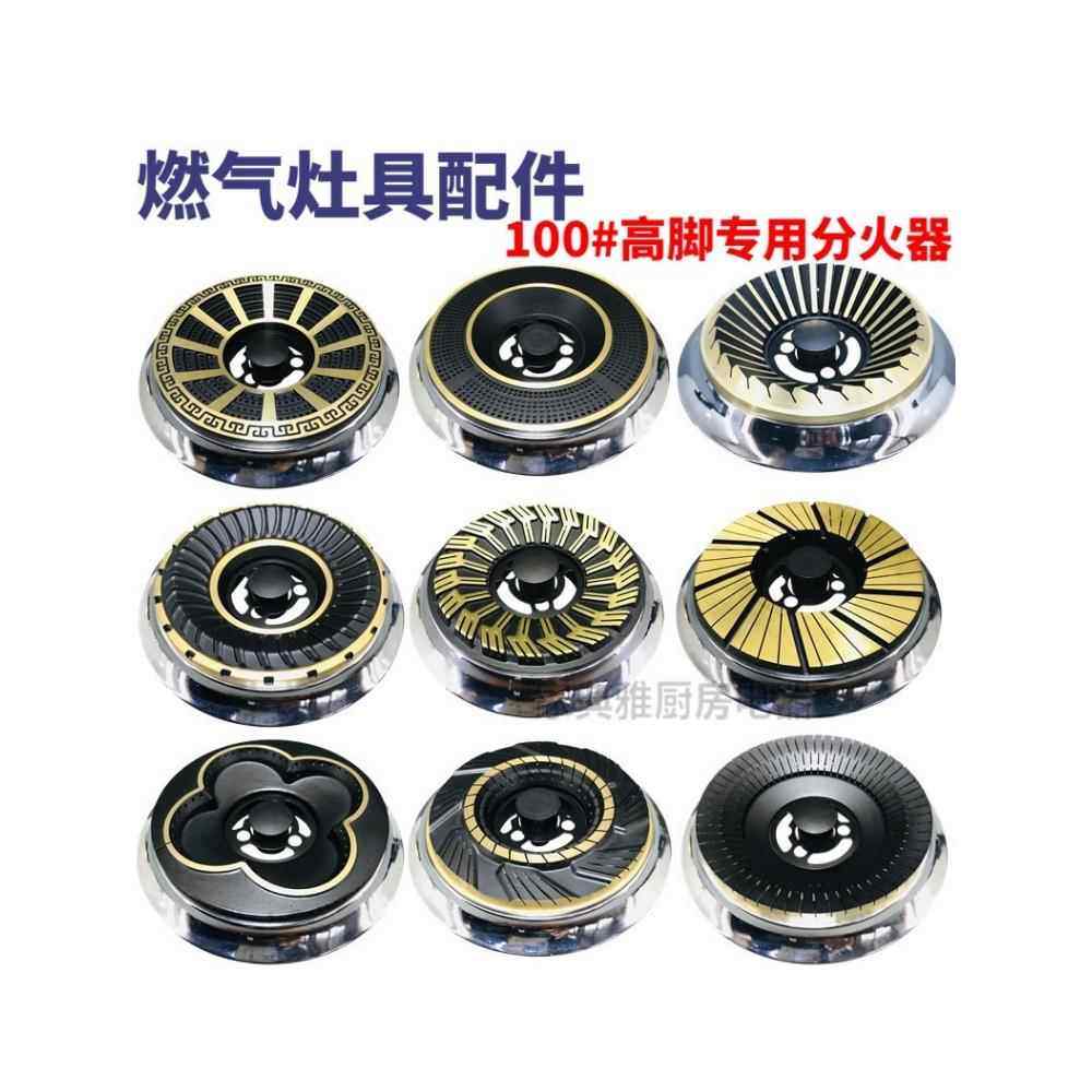 嵌入式燃气灶具配件煤气炉头天然气高压分火盖分火器铜盖钢盖火芯,大家电,烟机灶具配件,淘宝优惠券,粉丝福利购,淘宝优惠卷
