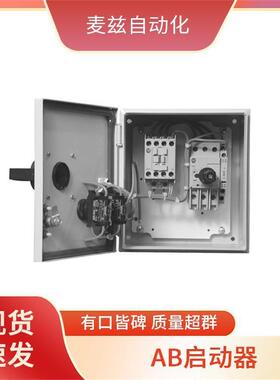 AB罗克韦尔封闭式启动器109-C09AA-A2A-3-4R开关对齐键