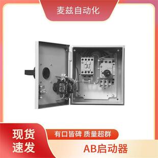 AB罗克韦尔封闭式 A2A C09AA 4R开关对齐键 启动器109