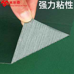 篷布修补专用胶带帐篷出摊雨伞雨衣帆布雨棚防水防晒破洞补漏胶布