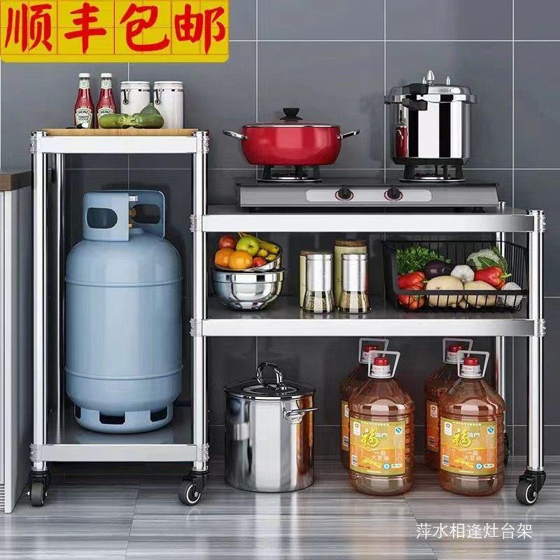 可移动不锈钢厨房置物架瓦斯罐架子瓦斯炉架操作台厨房杂物收纳层