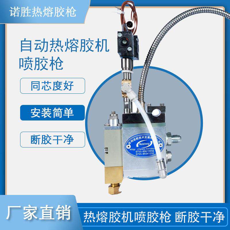 热熔胶枪工业自动自动螺旋喷胶涂胶热熔胶机厂家直销可议价