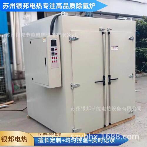 橡胶产品烘箱 橡胶制品二次硫化烘箱 电热鼓风橡胶老化烘箱