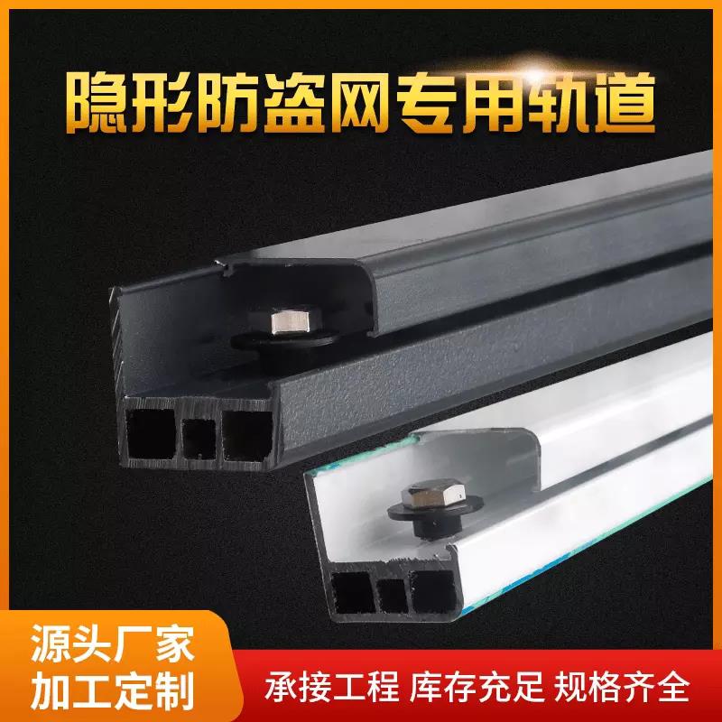 需定制阳台室外飘窗家用隐形防护网方形轨道316钢丝材料儿童隐形