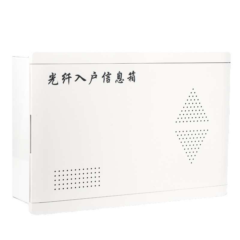光纤入户信息箱BE弱电箱 暗装多媒体信息箱 网络布线配电箱弱电箱