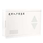 装 光纤箱 be弱电箱信息布线弱电箱箱网络箱多媒体信息配电暗入户