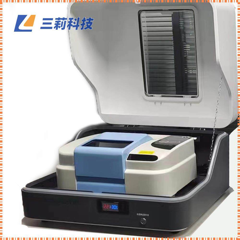 FTIR-8500傅里叶变换红外光谱仪傅立叶红外光谱仪上门安装培训
