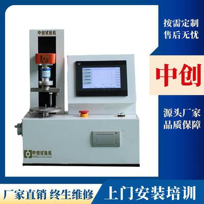 5000Nmm弹簧扭转试验机3Nm全自动扭簧扭力测试机数显式厂家现货