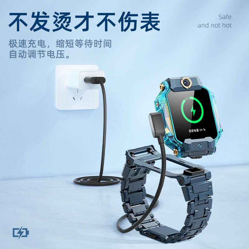 适用于小天才电话手表Z8充电器Z7A儿童手表磁吸式充电线Z7专用数