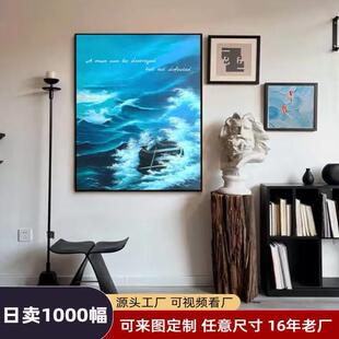 一个人可以被毁灭但不能被打败挂画猎金游戏装饰画刘德华同款壁画