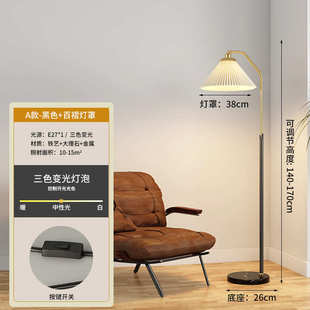 落地灯奢落地灯百褶书房简约沙发客厅现代床头轻落地灯卧室落地灯