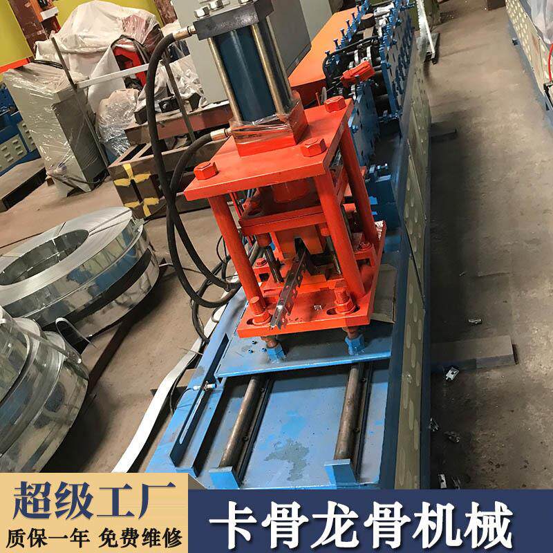 龙骨机龙骨机械卡式龙骨机天花吊顶卡式龙骨卡式主骨设备卡式龙骨