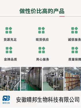 呋虫胺 CAS 165252-70-0 1/Kg袋 呋虫胺 现货销售 量大从优高含量