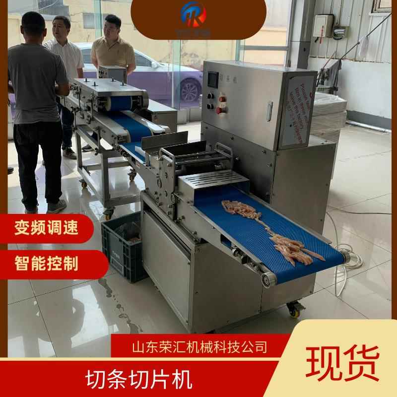 不锈钢切条机冻肉切丝机牛肉酱切丁机羊肉饺子馅切条机器优惠