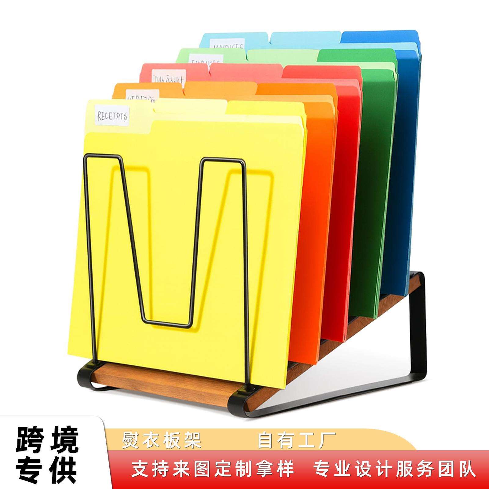 倾斜桌面文件整理器五节垂直文件夹架带木质底座的金属支架