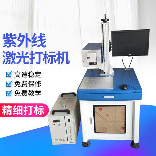 饮料玻璃大家桶水流水线生产日期水号C2O激光楚东激光喷码机厂直