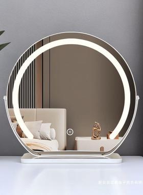 半圆子妆镜台式TBG桌面智能带灯家用梳红妆镜化可旋转网风新款