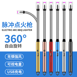 煤气炉灶脉冲电子点火器燃气灶，打火器打火机家用天然气厨房点火