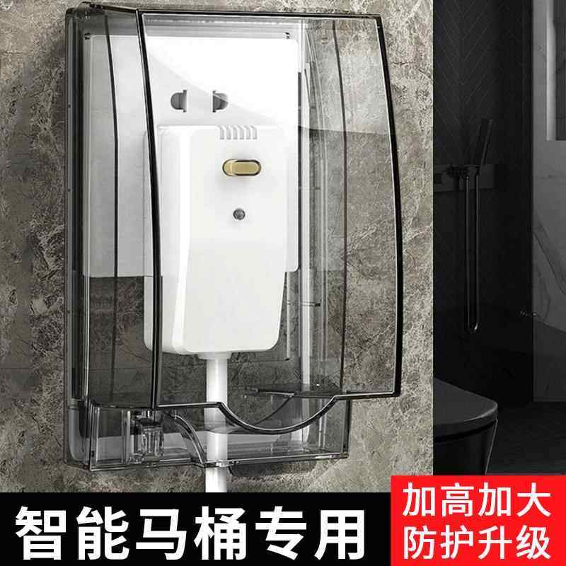 86型加高加大插座防水罩粘贴式浴室漏电开关热水器电源专用保护盖