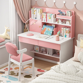 书桌学生家用卧室书桌书架一体电脑桌简易学习桌椅男孩女孩写字桌