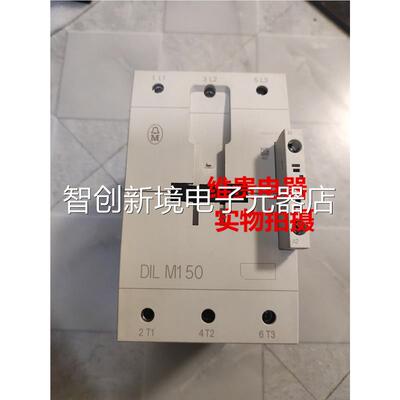 触器DIL M95/ILL M65 DIL M50/DIL M80/DILM5接0/DIDM80/DILM95议