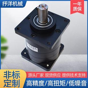 博山厂家110伺服行星减速机 行星齿轮减速机 大力矩小型减速机