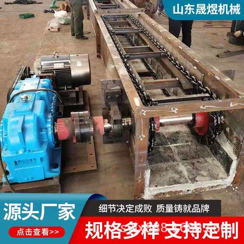矿刮板输送机输送量大链条用输送ZQT设定制出售工业刮板输式备送