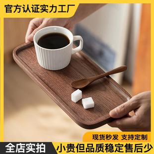 面包点心甜品西餐盘碟 实木托盘早餐盘干果盘家用胡桃木盘杯垫日式