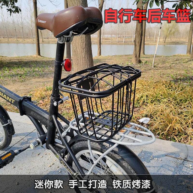 折叠自行车后车筐菜篮学生登山车后置车篮后衣架货架不锈钢车篓子
