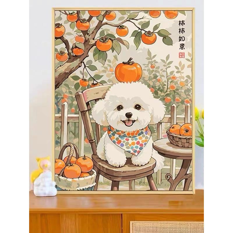 柿柿如意钻石画2025新款客厅手工粘钻画十字绣满钻可爱比熊砖石绣