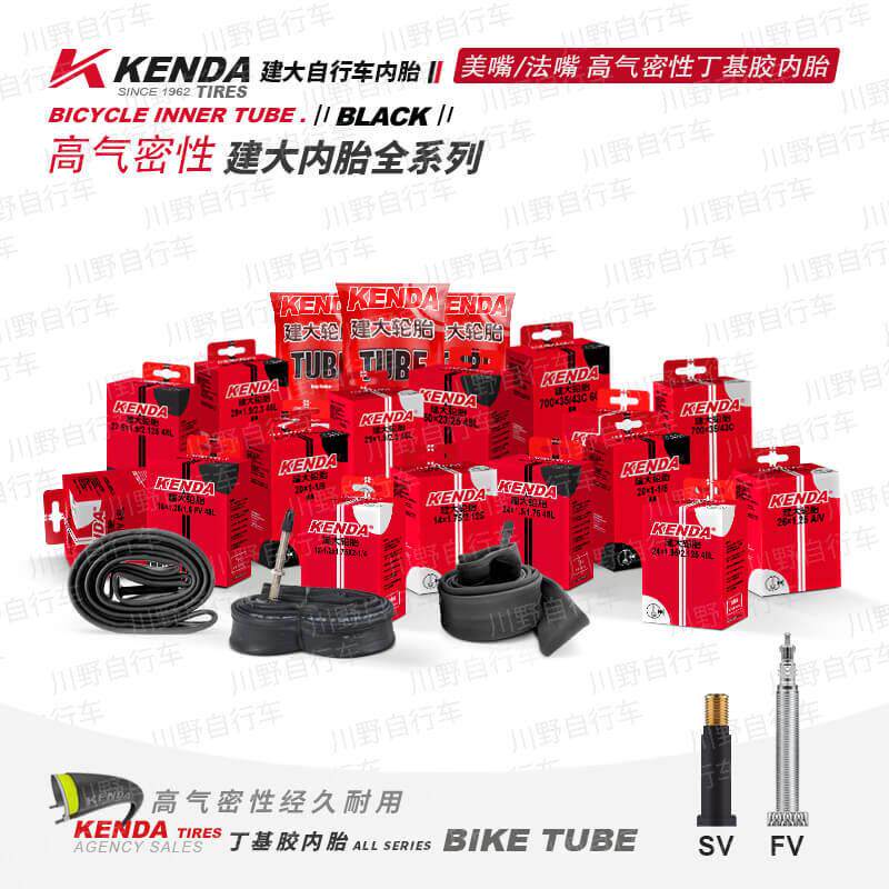 KENDA建大自行车轮胎全系列儿童折叠越野公路山地车内胎单车外胎