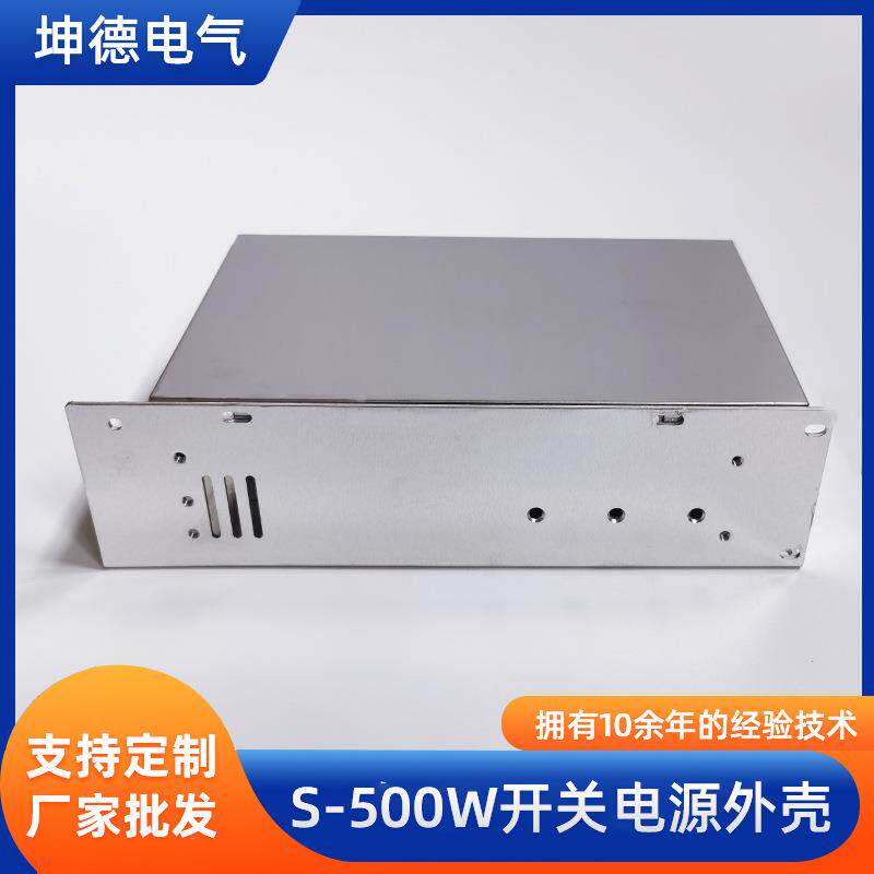 开关电源外壳S系列500W600W800W外壳金属铝外壳240*125*65mm