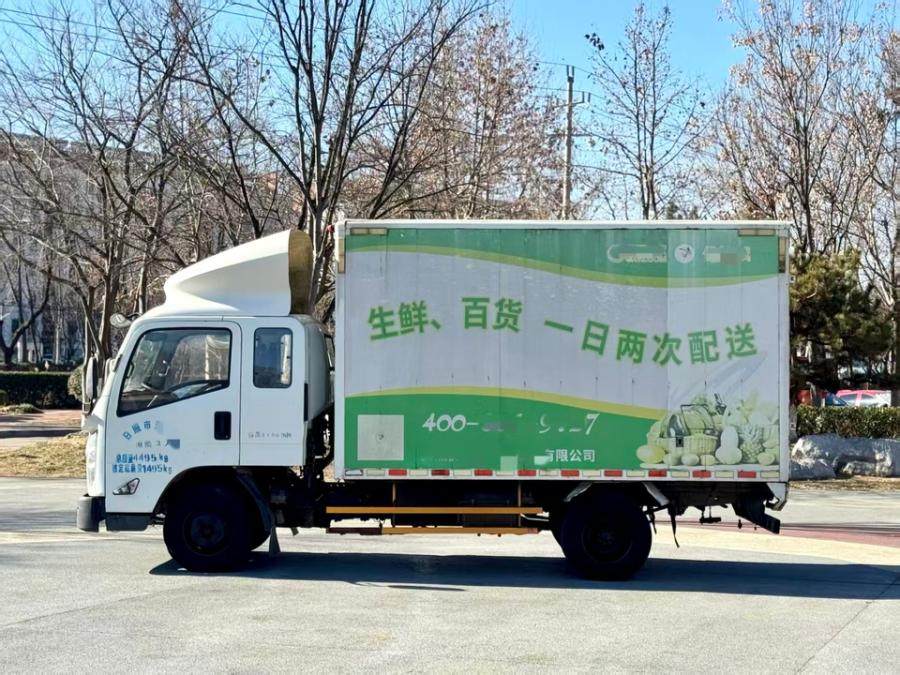 1月5日日照江铃凯运厢式货车2.8T柴油蓝牌带侧门手续齐全可过户网络拍卖公告