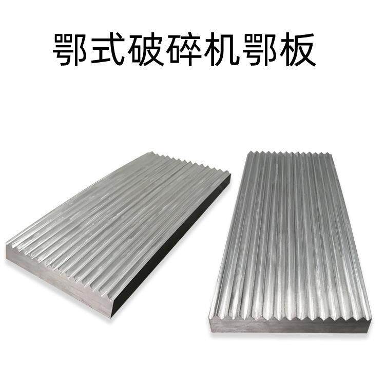 密封鄂式破粹机铬钢合金料颚式破碎机TXPE250*400G