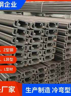 高强Q550D槽钢Q690E钢板BS900D角钢BS960E扁钢Q690CFD方钢管BS650