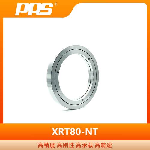 普瑞森XRT080-NT交叉圆锥滚子轴承满足高精度高转速需求