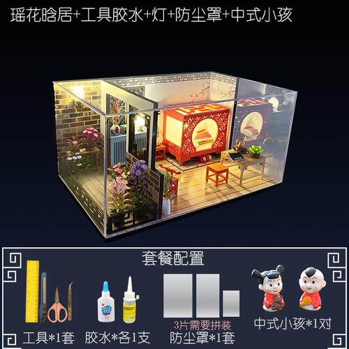 高档美代中国diy小屋厨房手制作拼建筑模型玩具木质生日风工礼物