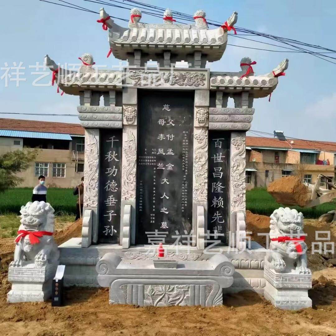 刻字大型青石公募墓碑厂家石雕墓碑加工纪念碑功德碑农村土葬墓碑