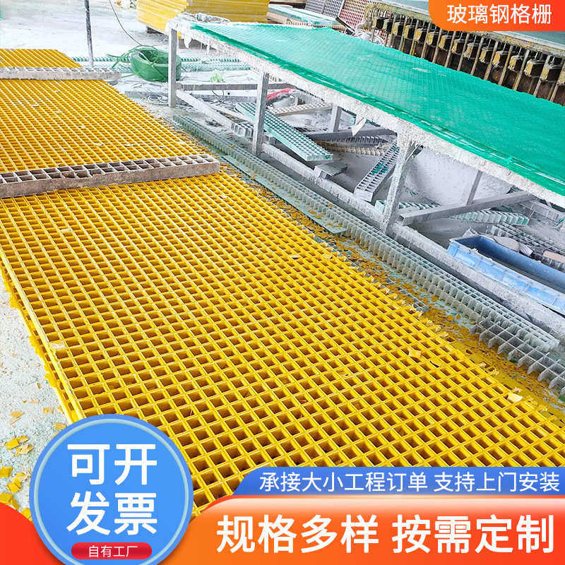 玻璃钢格栅批发 光伏检查维修通道市政绿化护树板洗车房排水盖板,家装主材,强化复合地板,淘宝优惠券,粉丝福利购,淘宝优惠卷