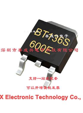 BT136S-600E足电流双向可控硅4A600V大芯片BT136贴片TO-252