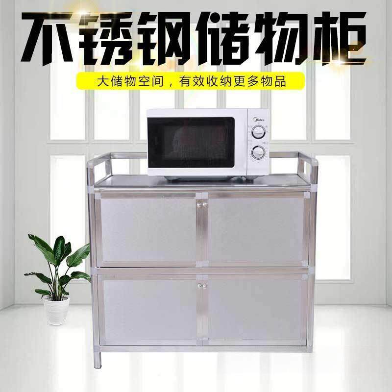 加厚不锈钢碗柜储蓄柜铝合金柜子餐边柜灶台阳台储物柜碗柜茶水柜