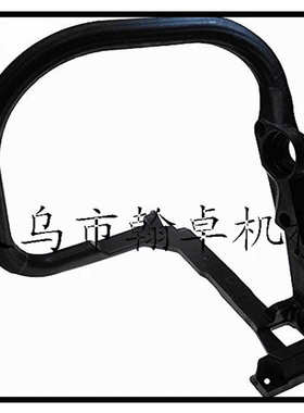 310前提把手把  链锯 390ms290油锯手把039 配件 手把  029 弯