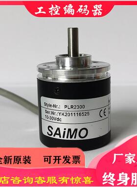 PLR2300皮带秤编码器传感器ISC3806-003G-1800BZ1-5E-A4LX喷码机