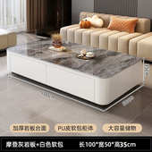 2024新款 茶几客厅家用落地小户型现代轻奢茶桌岩板电视柜组合